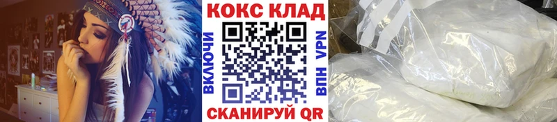 Кокаин VHQ  Агидель 