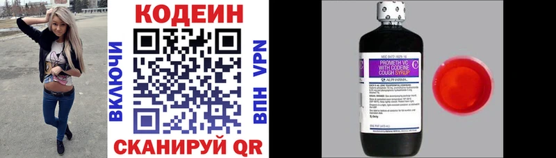 где купить наркоту  Агидель  Кодеиновый сироп Lean напиток Lean (лин) 