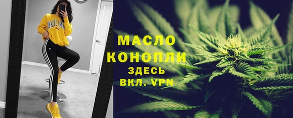 каннабис Абдулино