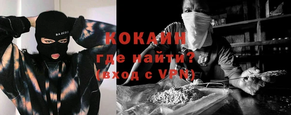 мяу мяу кристалл Абаза