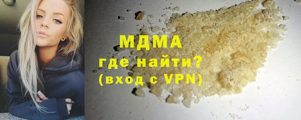 кокаин колумбия Абинск