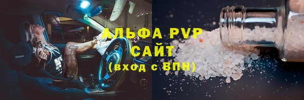 соль курить ск Покачи