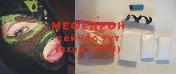 соль ск Покровск