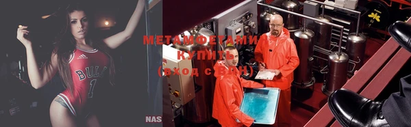 мяу мяу кристалл Абаза