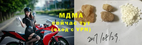 мяу мяу кристалл Абаза