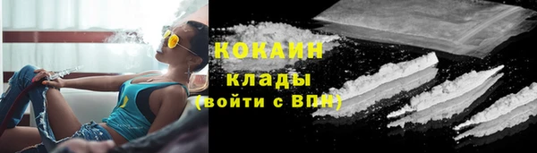 мяу мяу кристалл Абаза