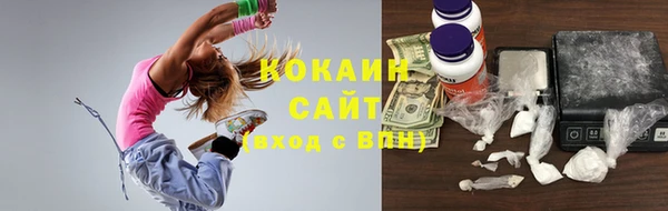 мяу мяу кристалл Абаза
