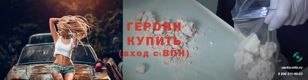 соль курить ск Покачи