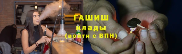 кокаин колумбия Абинск