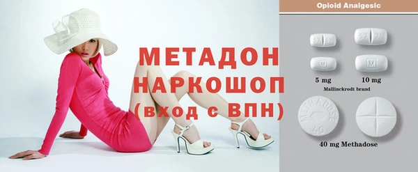 мяу мяу кристалл Абаза
