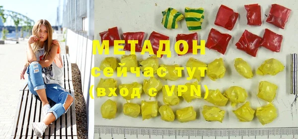 каннабис Абдулино