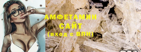 мяу мяу кристалл Абаза