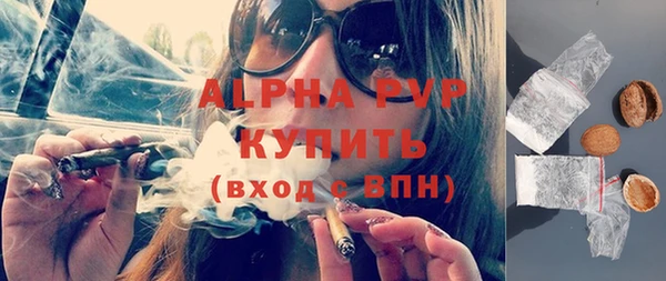 сатива Покров