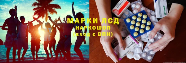 каннабис Абдулино