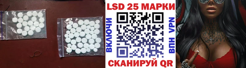 LSD-25 экстази кислота  Агидель 