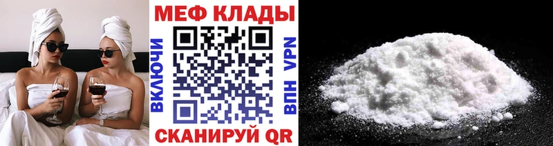 МЕФ mephedrone  блэк спрут ссылка  Агидель 