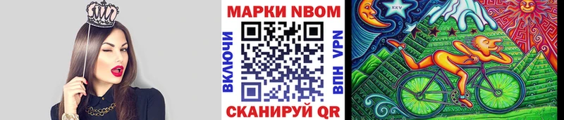 Наркотические марки 1,5мг Агидель