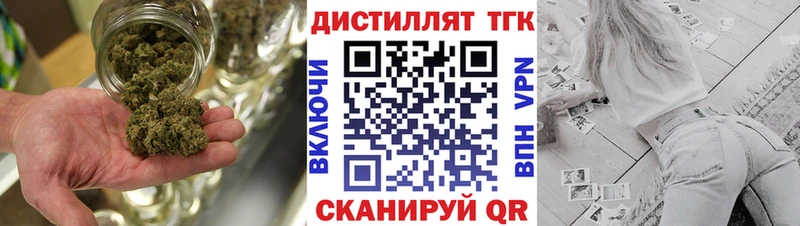 kraken как войти  продажа наркотиков  Агидель  Дистиллят ТГК Wax 